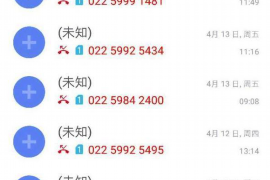 女朋友骗快递公司男朋友77万